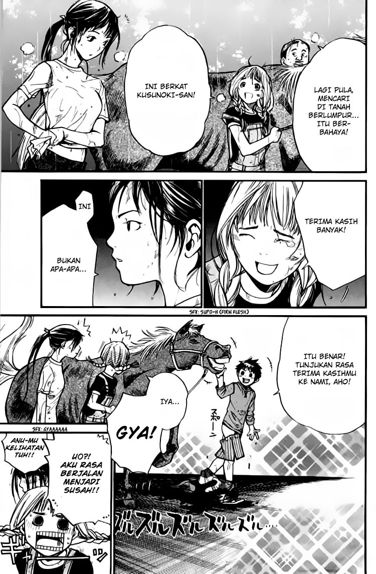 Alive: Saishuu Shinkateki Shounen chapter 22
